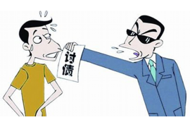 自流井对付老赖：刘小姐被老赖拖欠货款