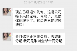 自流井如果欠债的人消失了怎么查找，专业讨债公司的找人方法